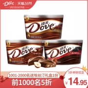 10点抢半价 Dove德芙巧克力 252g*3盒