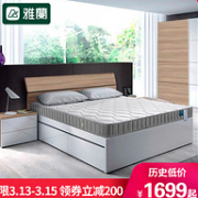 值哭：雅兰 追梦 精钢护脊弹簧天然乳胶床垫