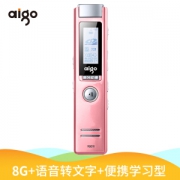 aigo 爱国者 R6611 录音笔 粉色 8GB