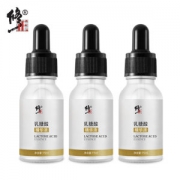 修正 乳糖酸面部精华液 收缩毛孔去黑头 15ml/瓶