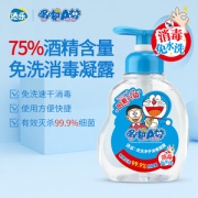消字号产品 添乐 75%酒精含量 儿童免洗洗手液 300ml