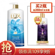 京东PLUS会员： LUX 力士 闪亮冰爽沐浴乳 1000g （赠幽莲魅肤沐浴露350ml） *3件