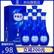 苏沟 中国梦52度白酒 500ml*6瓶整箱