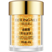 直接拍两件 第二件0元 贝玲美金眼霜60g*2 券后￥29.9