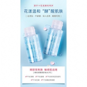 稚优泉三合一温和卸妆水500ml
