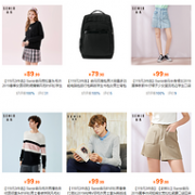 折后白菜价：苏宁易购 森马官方旗舰店 专场促销