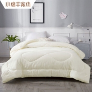 小绵羊 春秋被 160*210cm 约3.6斤 59元包邮（需用券）