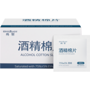 现货现发 75%酒精消毒棉片100片 券后￥7.8