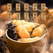佛跳墙 加热即食 220g*5件