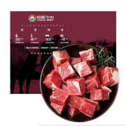 18点开始、限地区：恒都 澳洲原切牛腩块 1kg
