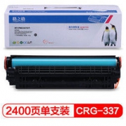 格之格 CC337C 硒鼓 *3件