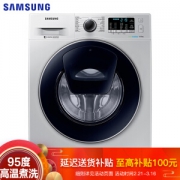 SAMSUNG 三星 WW90K5410US/SC 9公斤 滚筒洗衣机