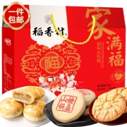 稻香村 京八件京味糕点家满福大礼包 1500g 过期39元包邮