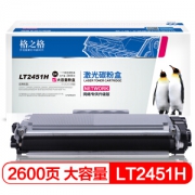 格之格 LT2451 大容量墨粉盒