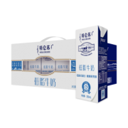 88VIP：MENGNIU 蒙牛 特仑苏 低脂牛奶 250ml*12盒 *3件 118.7元包邮（双重优惠）