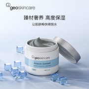 geoskincare 纽西之谜 南极冰藻清爽保湿面膜 100ml