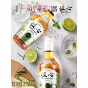 彼心 利口酒 抹茶果酒青梅酒 275ml*2瓶