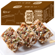 其妙 坚果沙琪玛 400g 6.9元