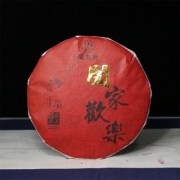 阖茗轩 福鼎白茶 寿眉饼 300g *2件 59元包邮（双重优惠）