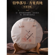 中粮中茶 2018年君印甘纯系列 普洱茶 357g  养胃 降血脂 减肥