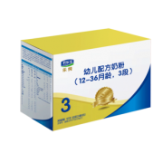 88VIP：JUNLEBAO 君乐宝 乐纯 幼儿配方奶粉 3段 1200g  *3件 266.15元包邮（需用券，合88.72元/件）