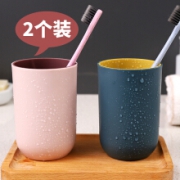 漱口杯 情侣杯 刷牙杯 北欧式牙桶