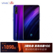 vivo iQOO Neo 855版 智能手机 6GB 128GB