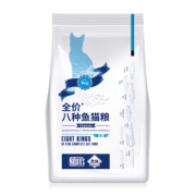 买二送2包猫零食 拍2件 贵族全期猫粮1kg 券后￥34.8
