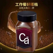 CA 低脂速溶咖啡 3罐装 一罐50杯咖啡 越南进口咖啡粉