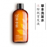 白菜价！佰草世家 生姜洗发水 500ml