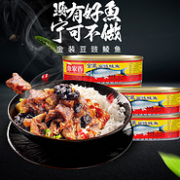 商超有售、远销海外：鱼家香 金装豆豉鲮鱼罐头 227gx6件