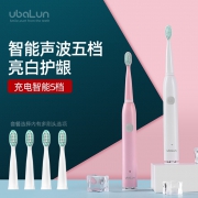 优巴仑情侣充电式软毛电动牙刷  券后9.9元
