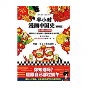 移动专享、促销活动：亚马逊中国 建行读书日活动 30本kindle电子书任选