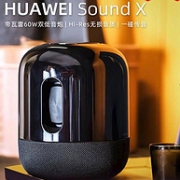 Hi-Res无损音质+一碰传音 ：HUAWEI 华为 Sound X 智能音箱