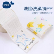 20日：misslele 米乐鱼 婴儿纱布口水巾 25*25cm 3条装
