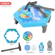 儿童 破冰逻辑益智玩具 8.8起包邮