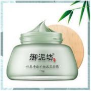 御泥坊 竹炭净透矿物泥浆面膜 110g *2件