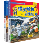 《幼儿语言启蒙早开发·宝宝学语言》全6册 14.8元包邮（需用券）