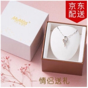 MyMiss 非常爱礼 MP-0464B 天鹅之吻锆石锁骨链