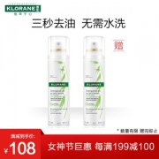 KLORANE 康如 柔润倍护 免洗头喷雾（150ml*2+150ml） *2件