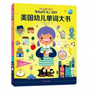京东PLUS会员：《美国幼儿单词大书》 低至22.36元