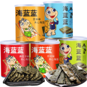 直接拍3件 提高抵抗力 三层海苔夹心脆40g*3 券后￥8.8