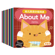《乐乐趣 幼儿英语分级阅读绘本 预备级》（全35册） 28元
