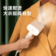4.9分，1000W大功率：美的 小型便携式手持蒸汽挂烫机YBJ10G1