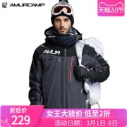 Amurcamp 男女 三合一冲锋衣 棉服内胆 10000mm防水