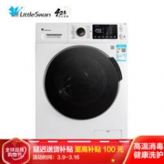 LittleSwan 小天鹅 TD100V80WDX 10公斤 变频 洗烘一体机