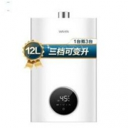 Midea 美的 华凌 SQ22-L1 12升 燃气热水器 天然气