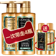送洗护100ml 38预售 欧莱雅大金瓶洗护套装 到手价￥138