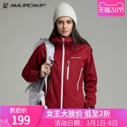 清仓 Amurcamp 三层压胶1.5万防水 抗暴雨 女专业户外冲锋衣