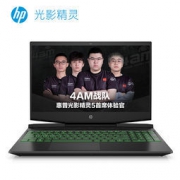 HP 惠普 光影精灵5代PLUS 17.3英寸游戏本（i7-9750H、8GB、512GB+1TB、GTX1660Ti）